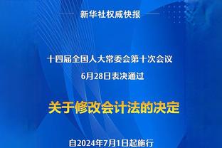 切尔西官方：詹姆斯在训练中受伤；报道称最长将伤缺数月